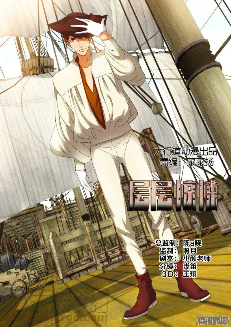 第225回 第1页