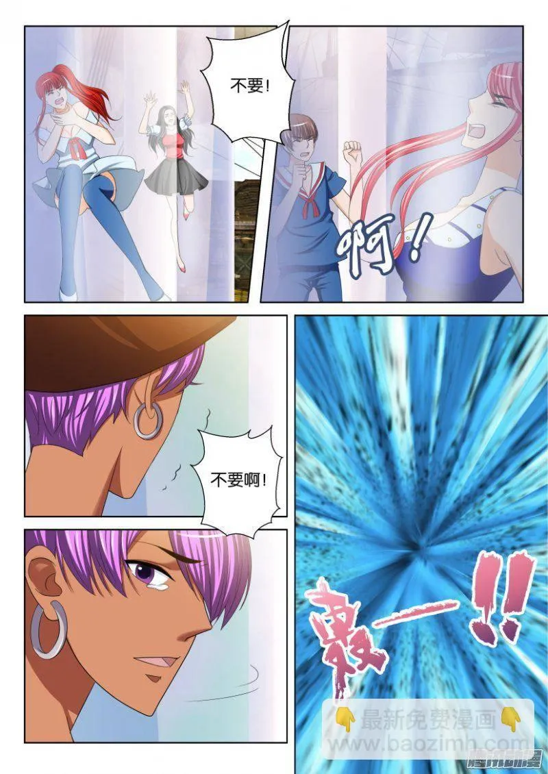 第225回 第3页