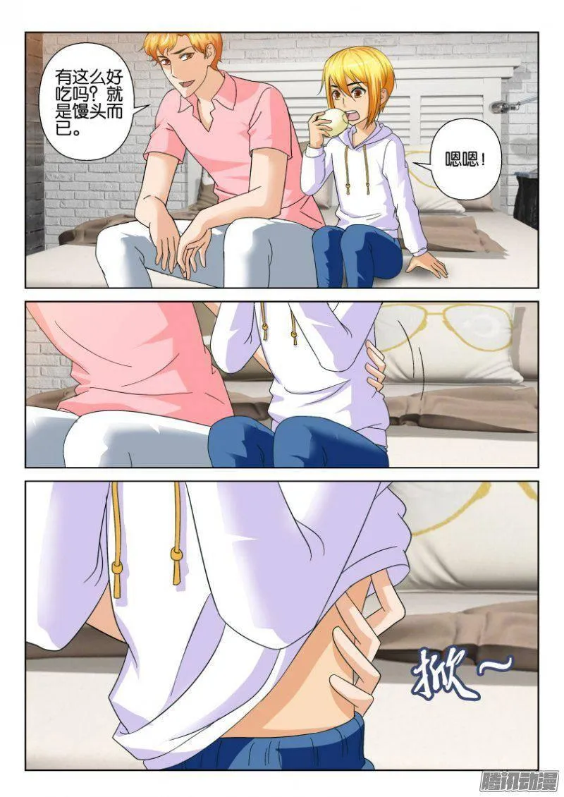 第229回 第2页