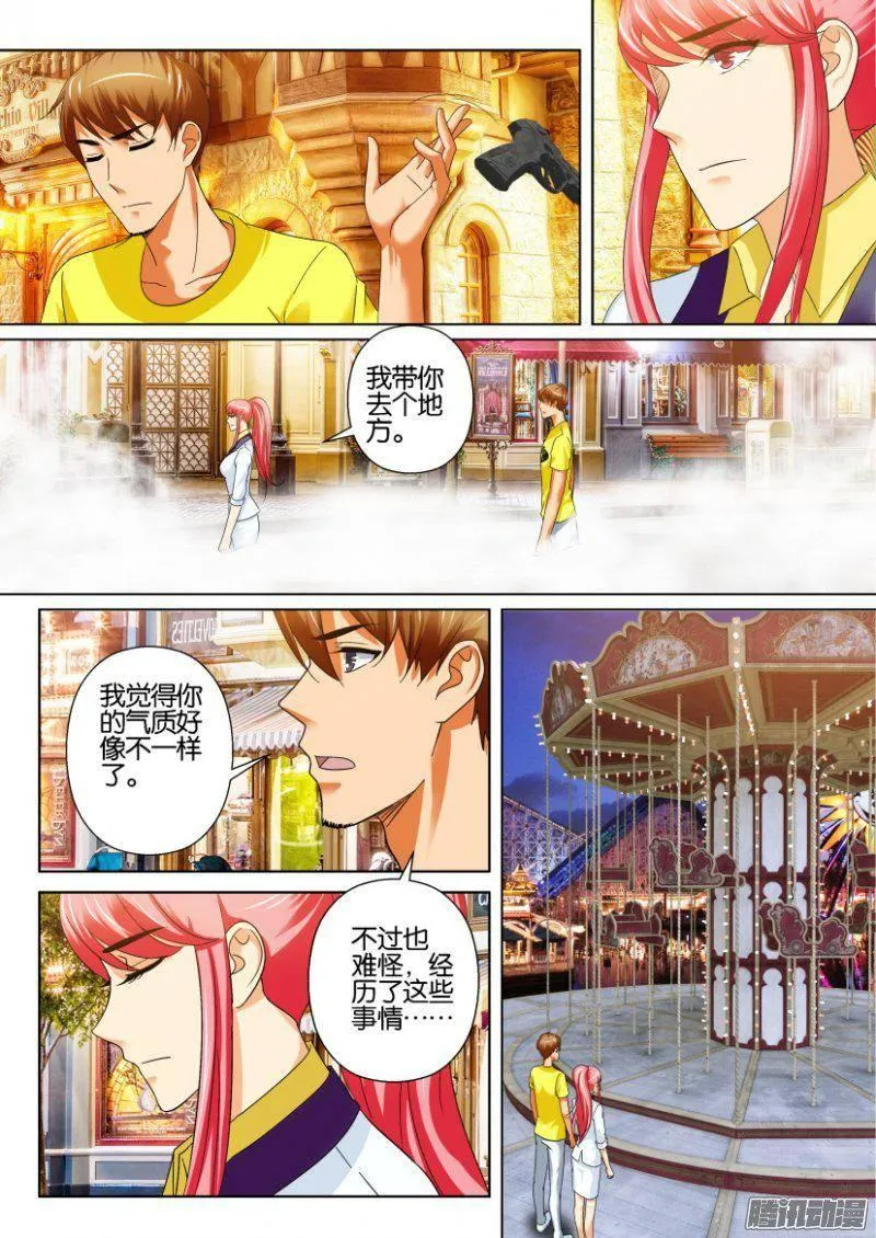 第232回 第9页