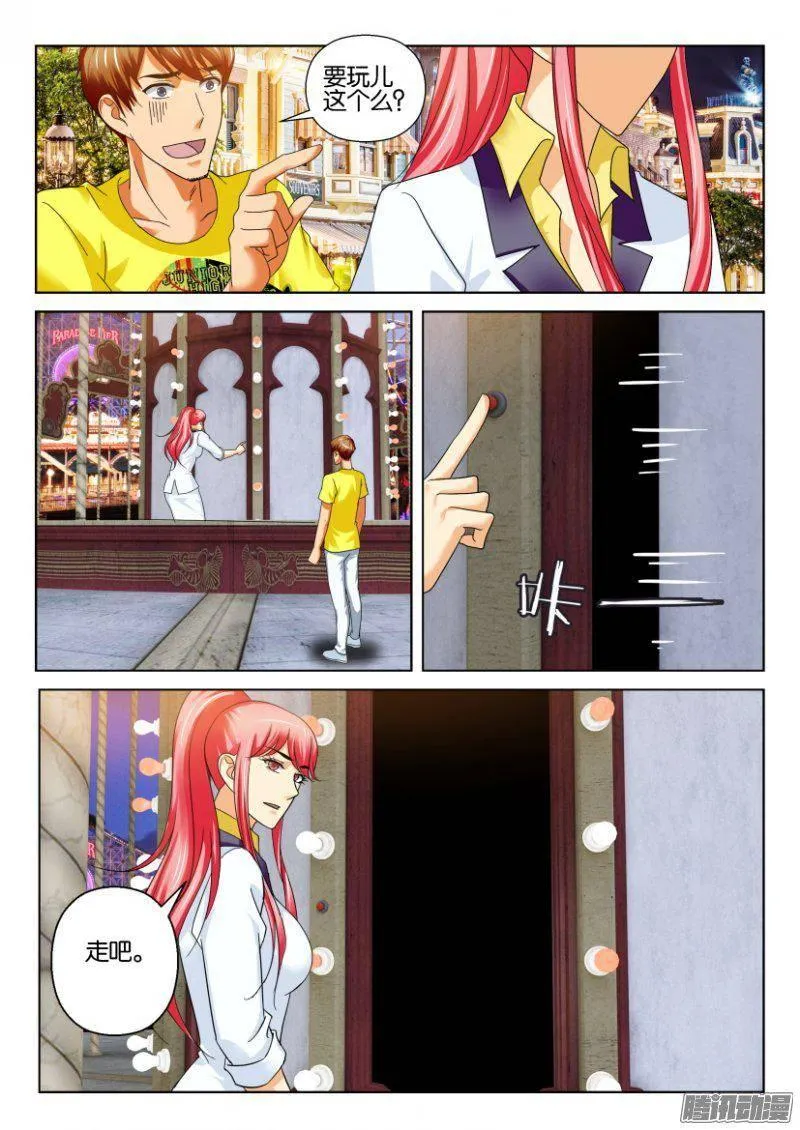第232回 第10页