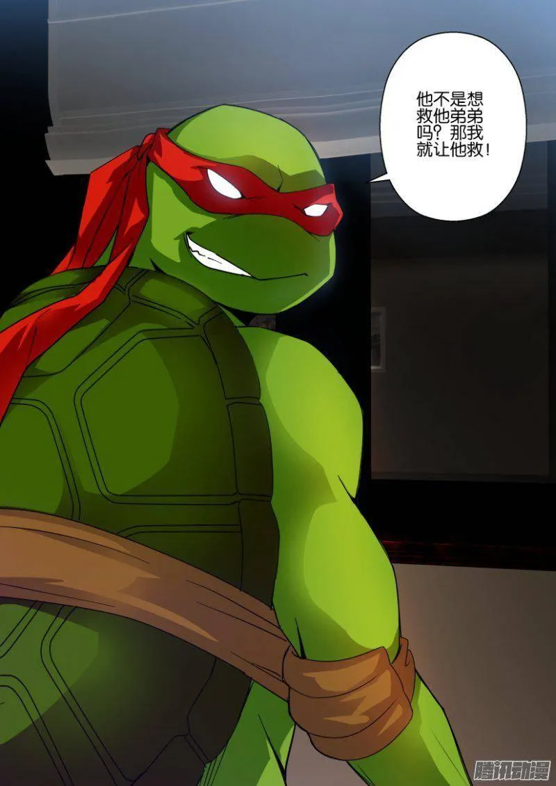 第241回 第10页