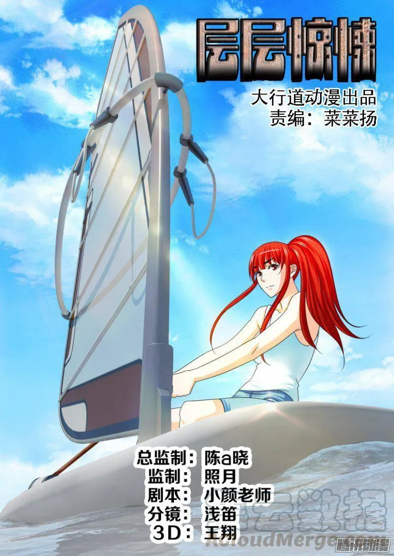 第249回 第1页