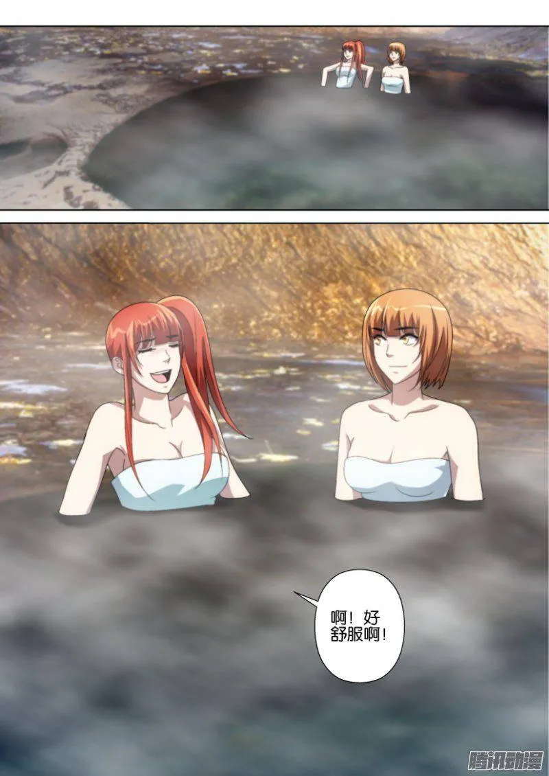 第250回 第7页