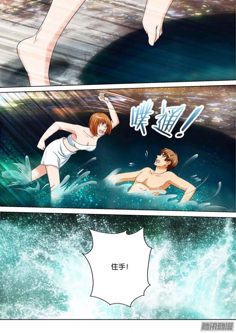 第251回 第10页