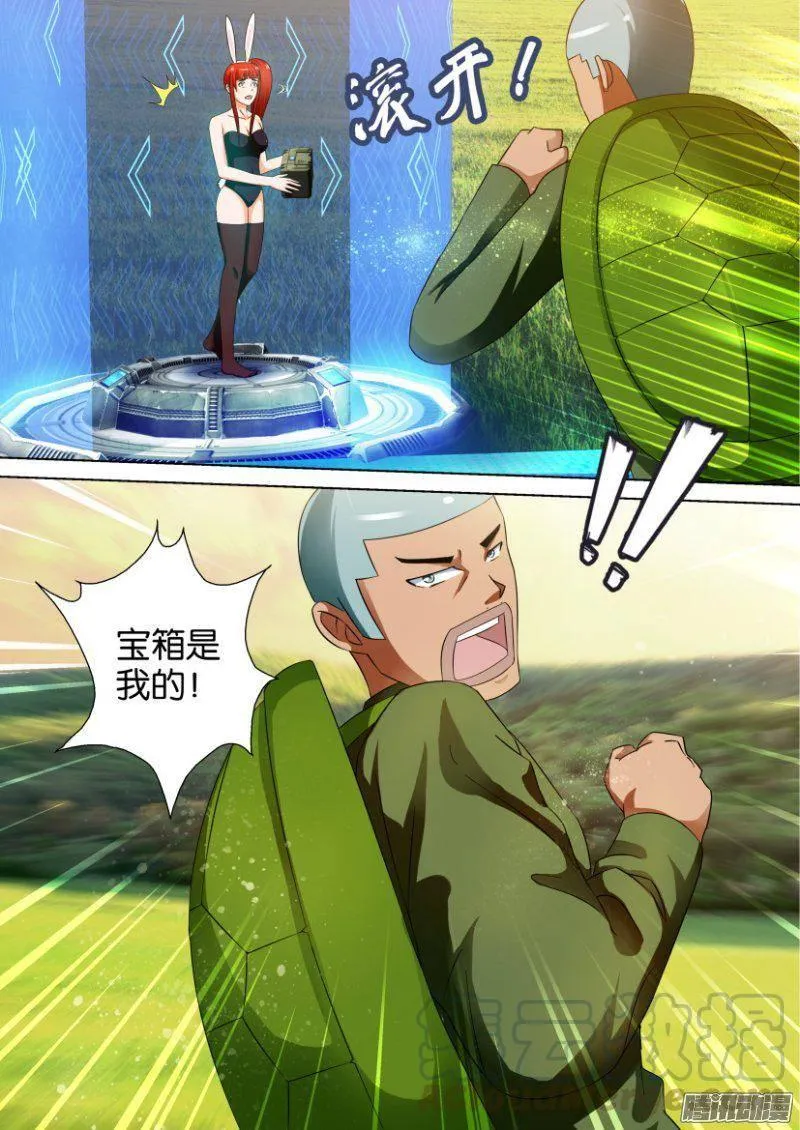 第266回 第1页