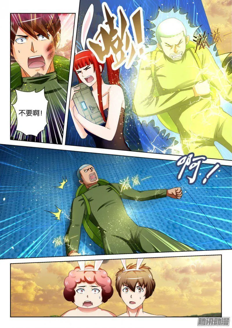 第266回 第2页