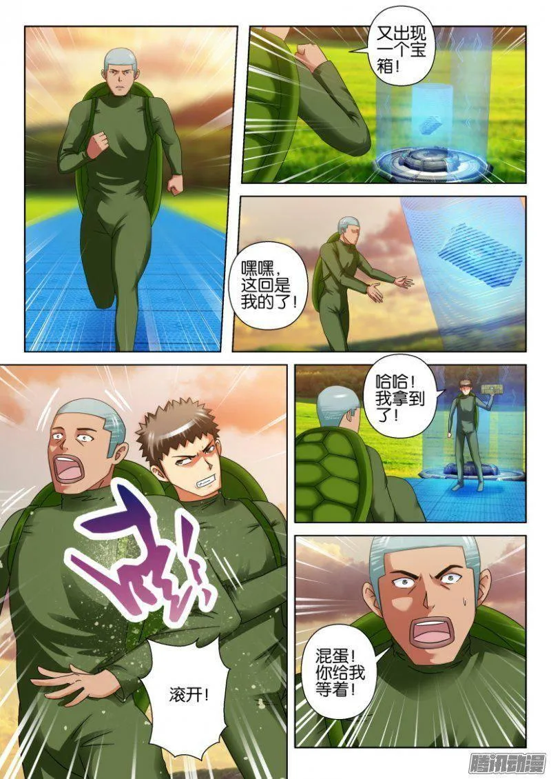 第266回 第10页