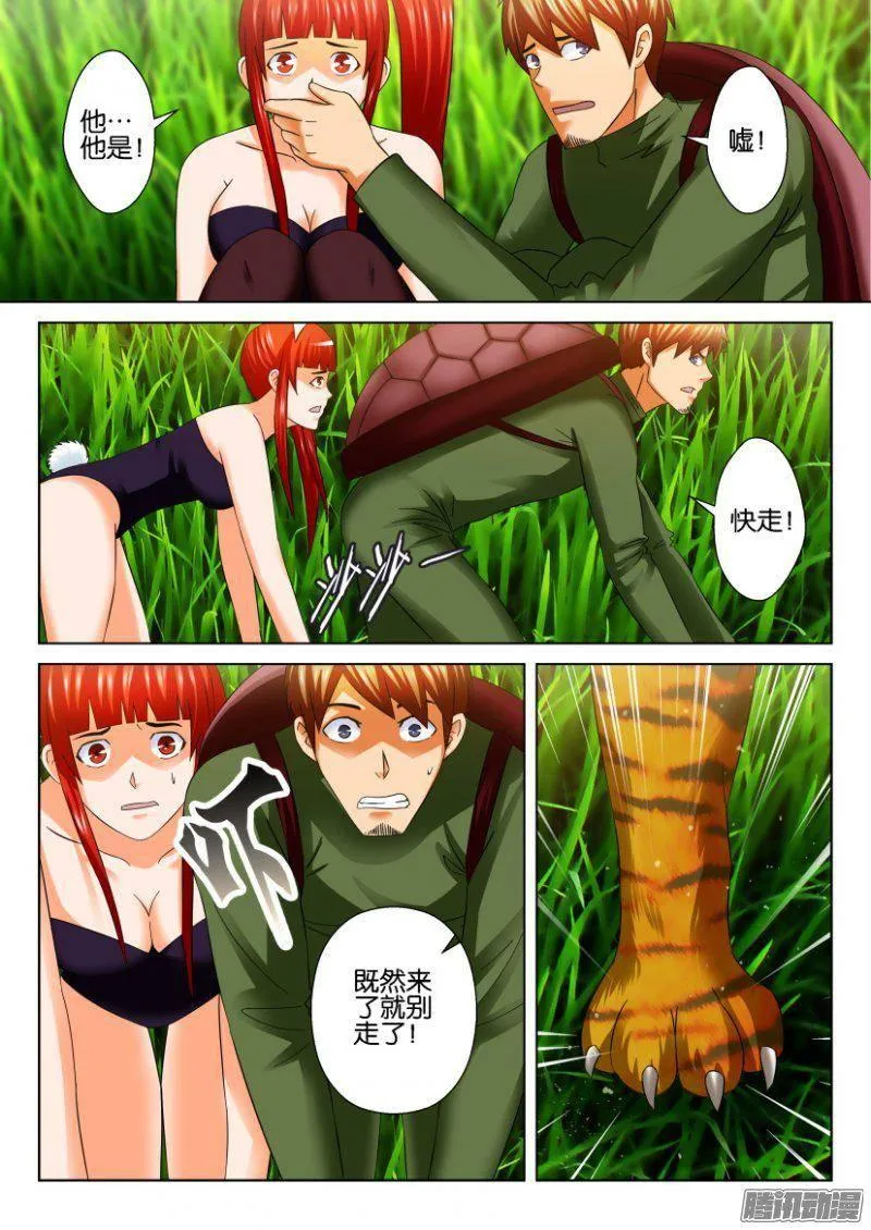 第269回 第10页