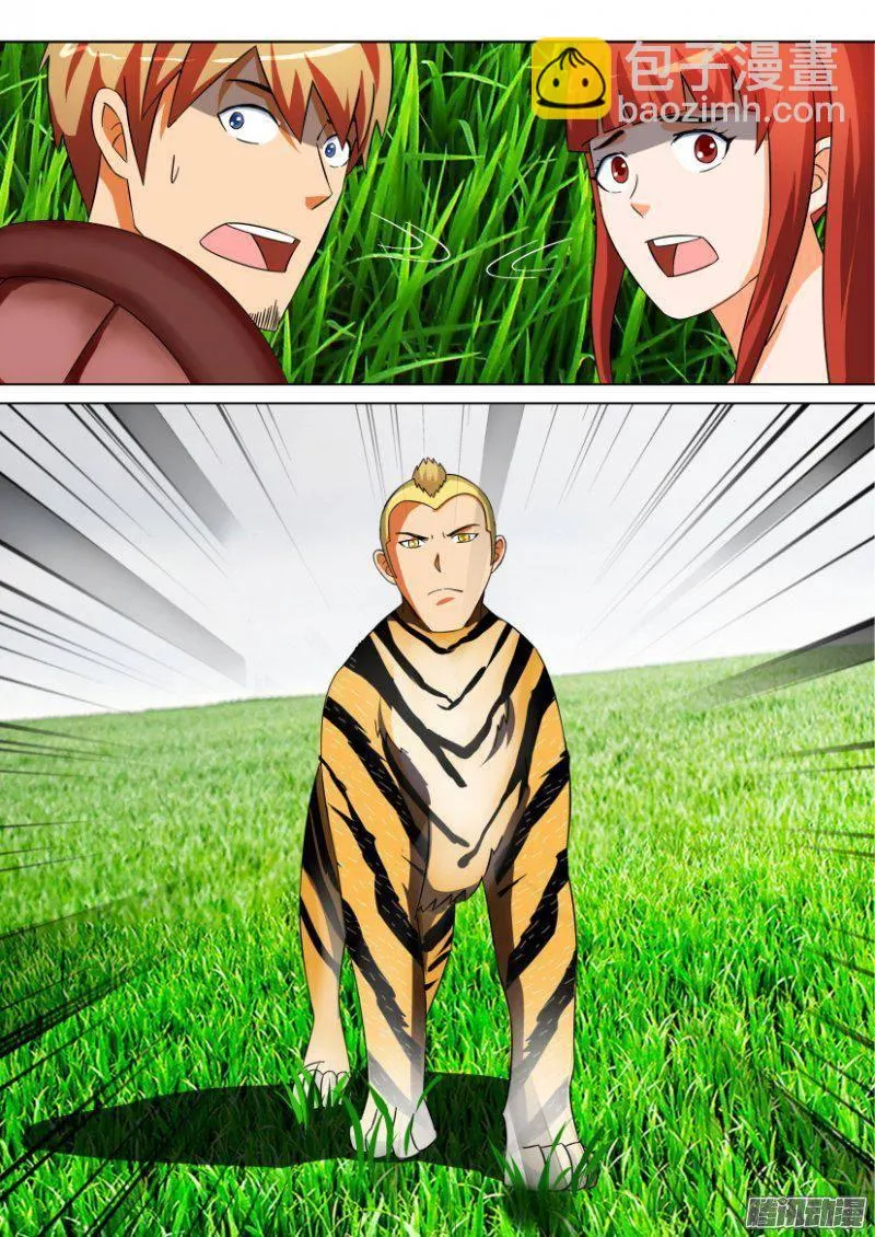 第270回 第2页