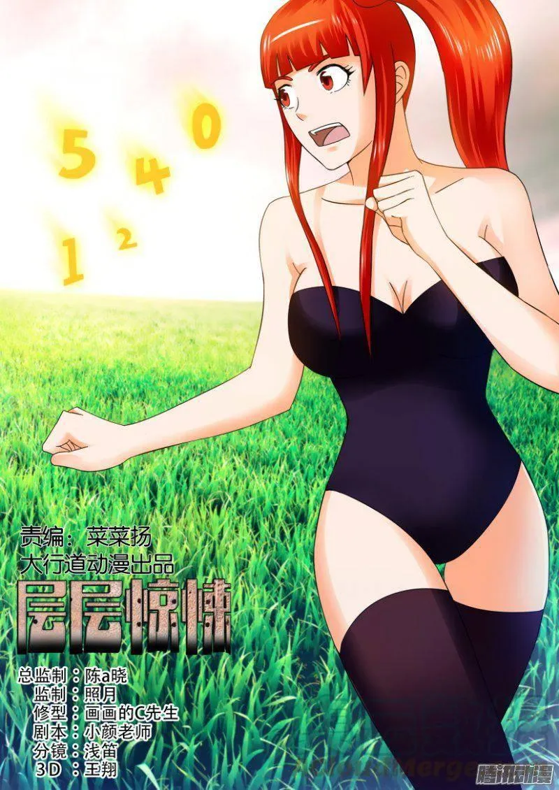 第272回 第1页