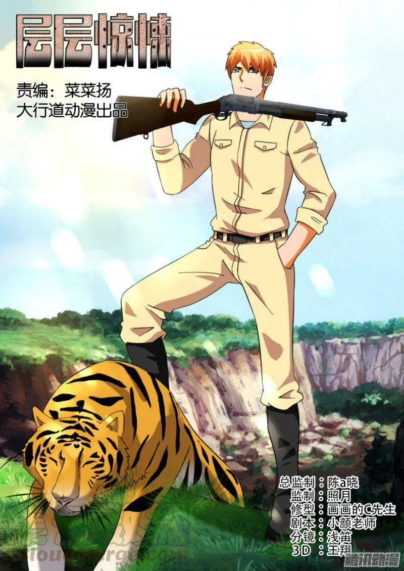 第273回 第1页