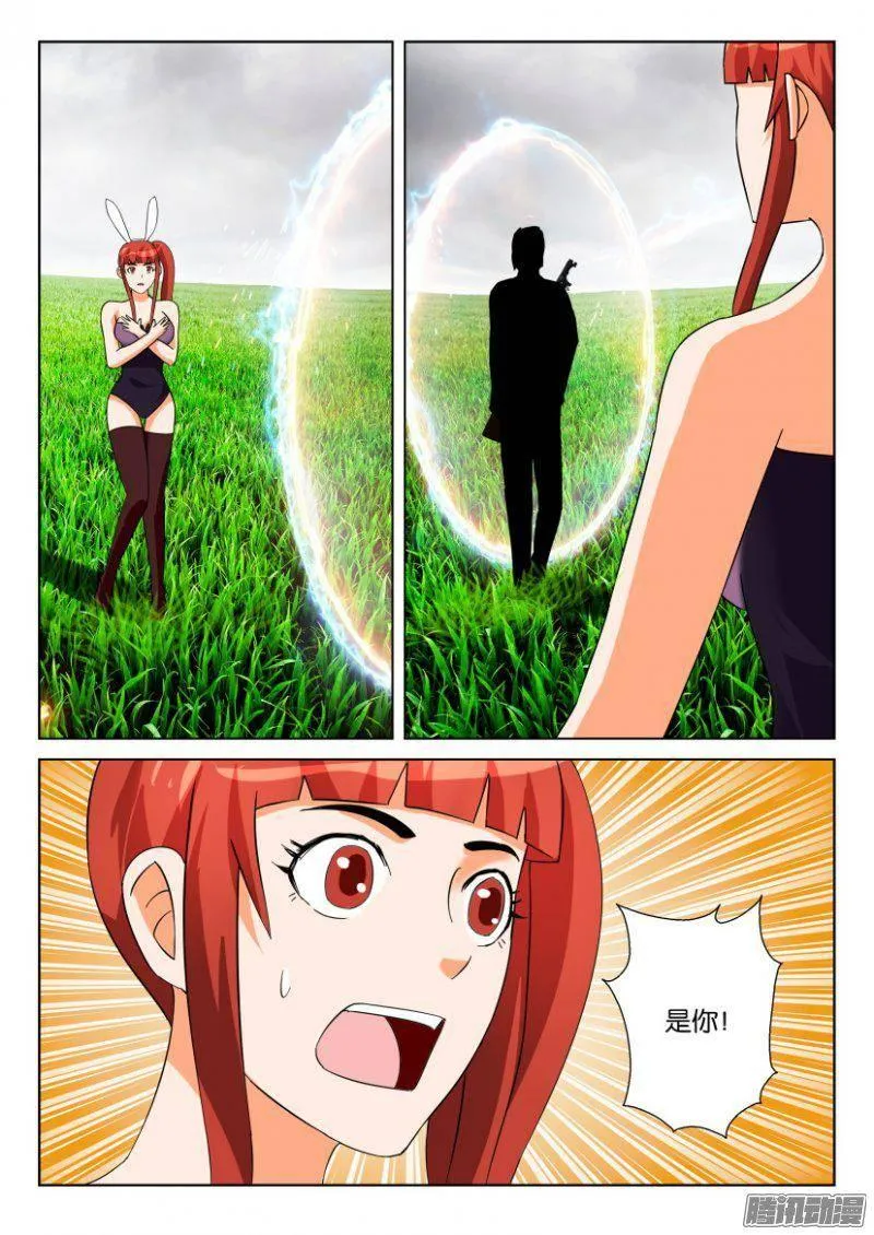 第273回 第10页