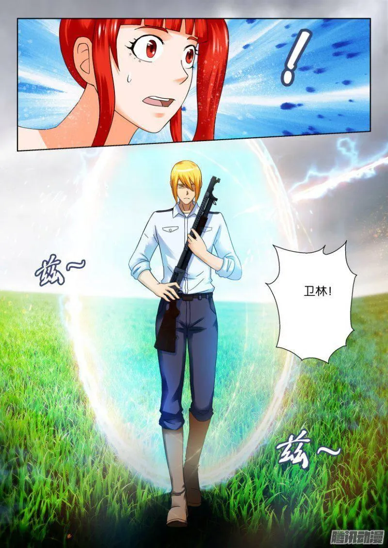 第274回 第2页