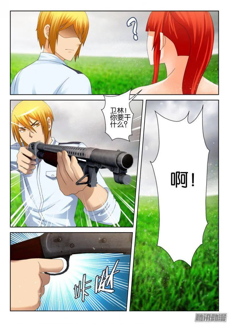 第274回 第6页