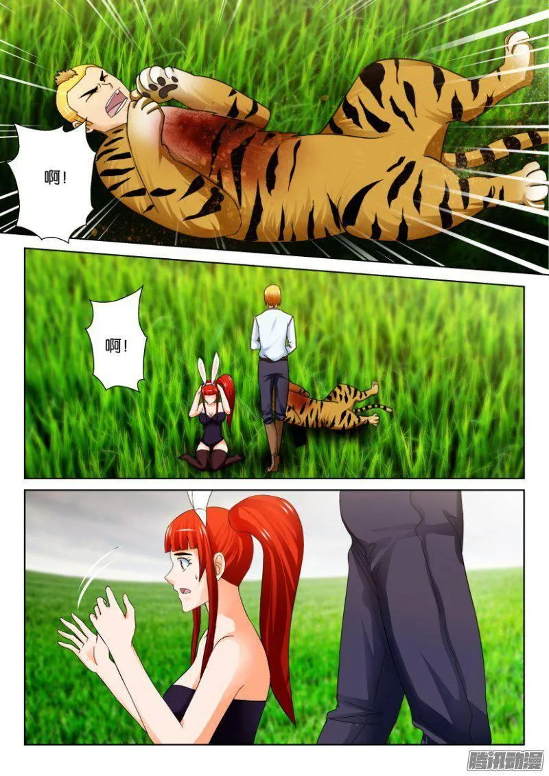 第274回 第9页