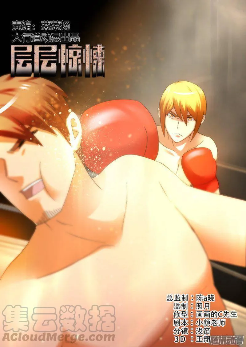 第275回 第1页