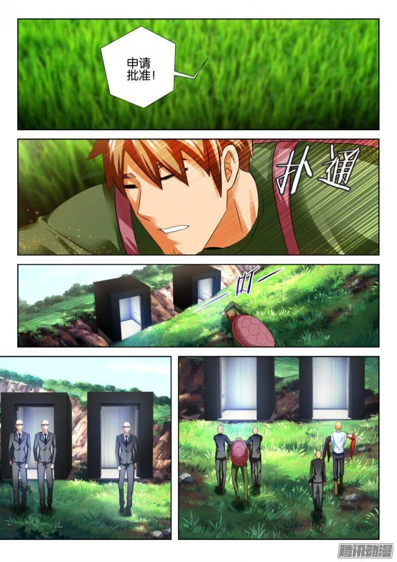 第276回 第7页