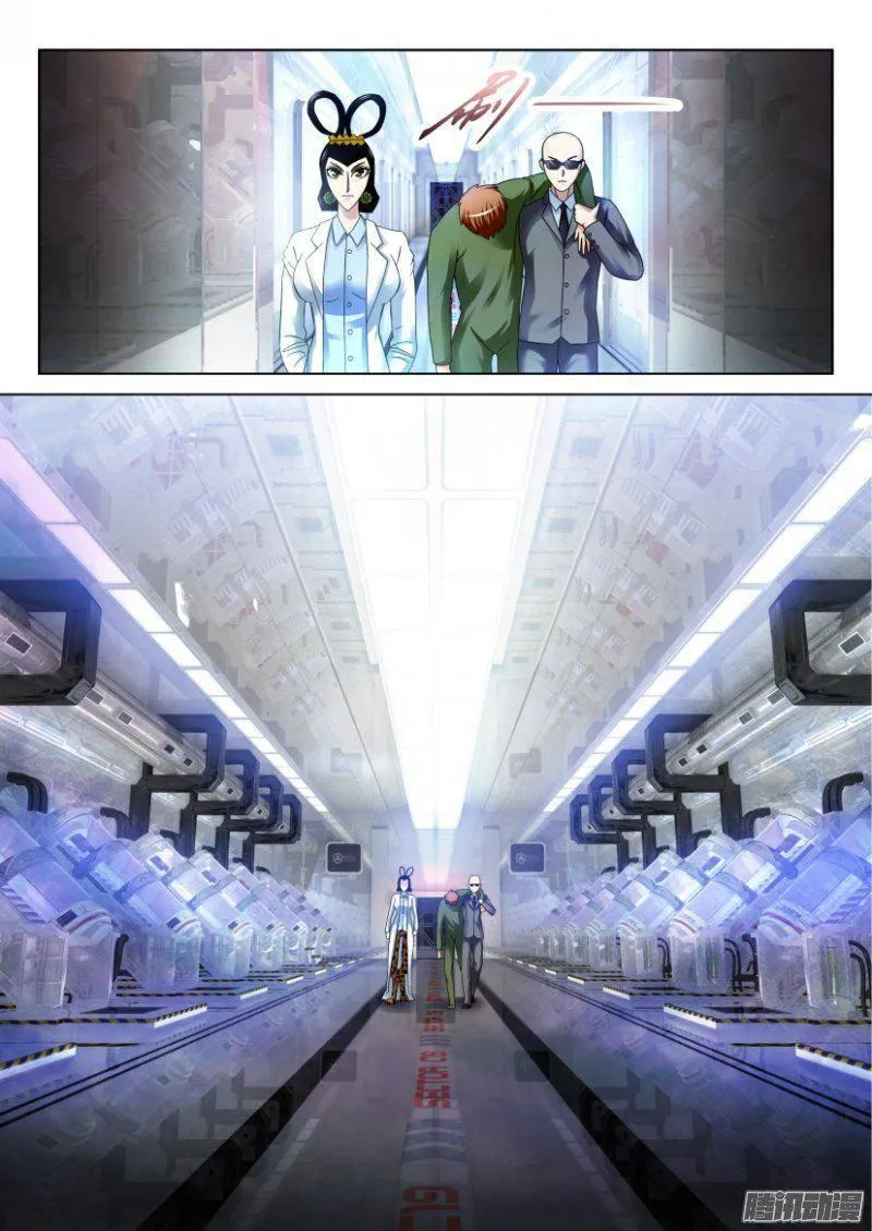 第278回 第3页