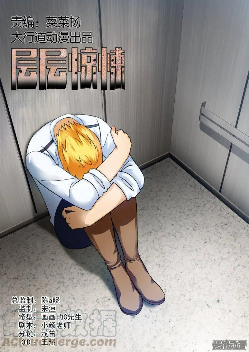 第279回 第1页