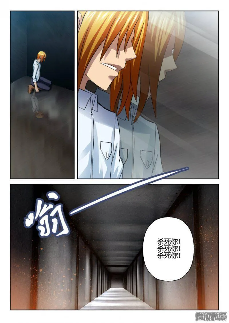 第282回 第8页