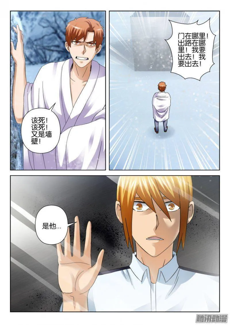 第282回 第10页