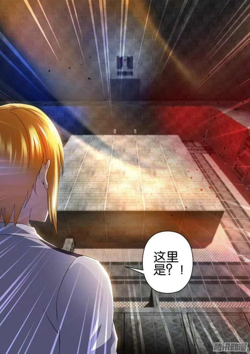 第284回 第6页