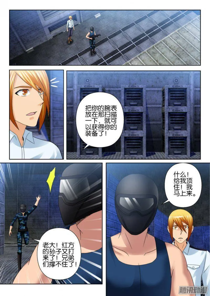 第285回 第2页