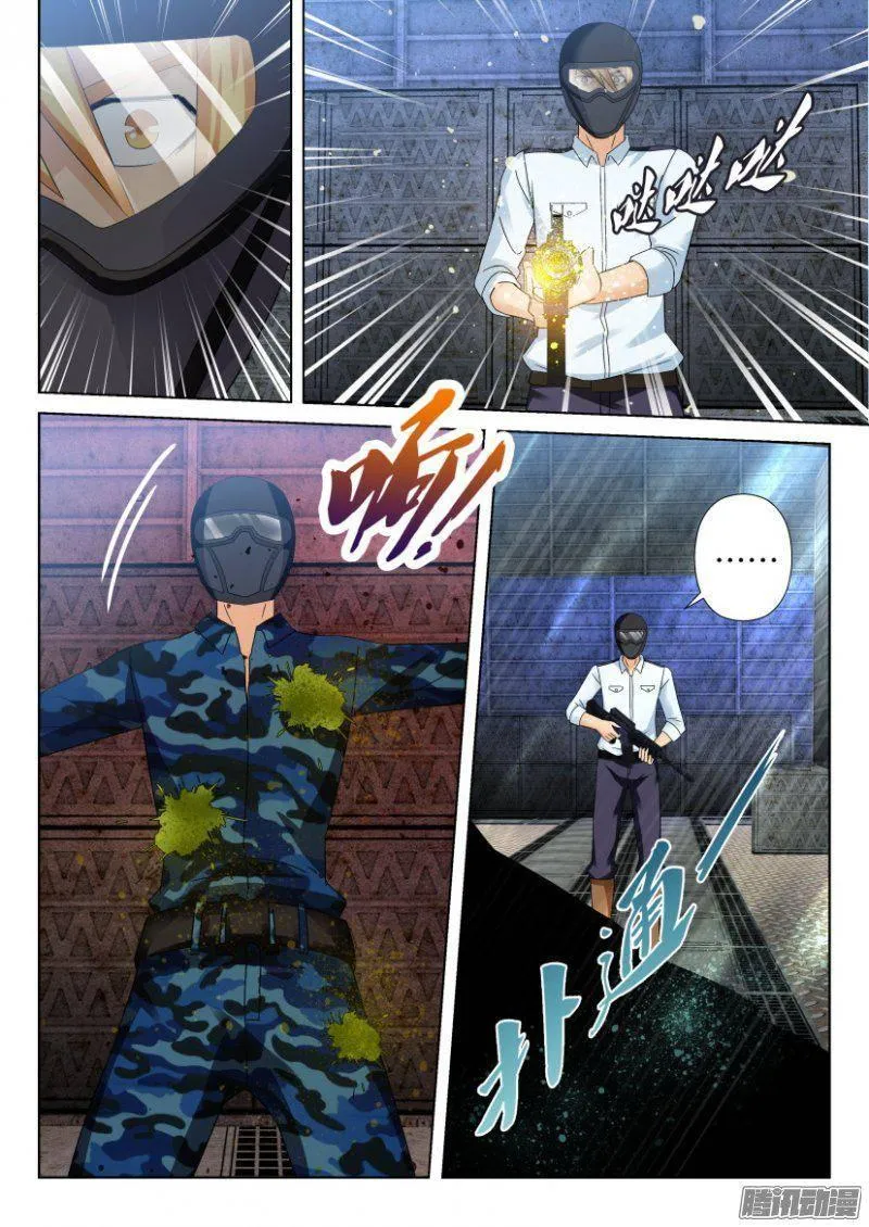 第285回 第8页