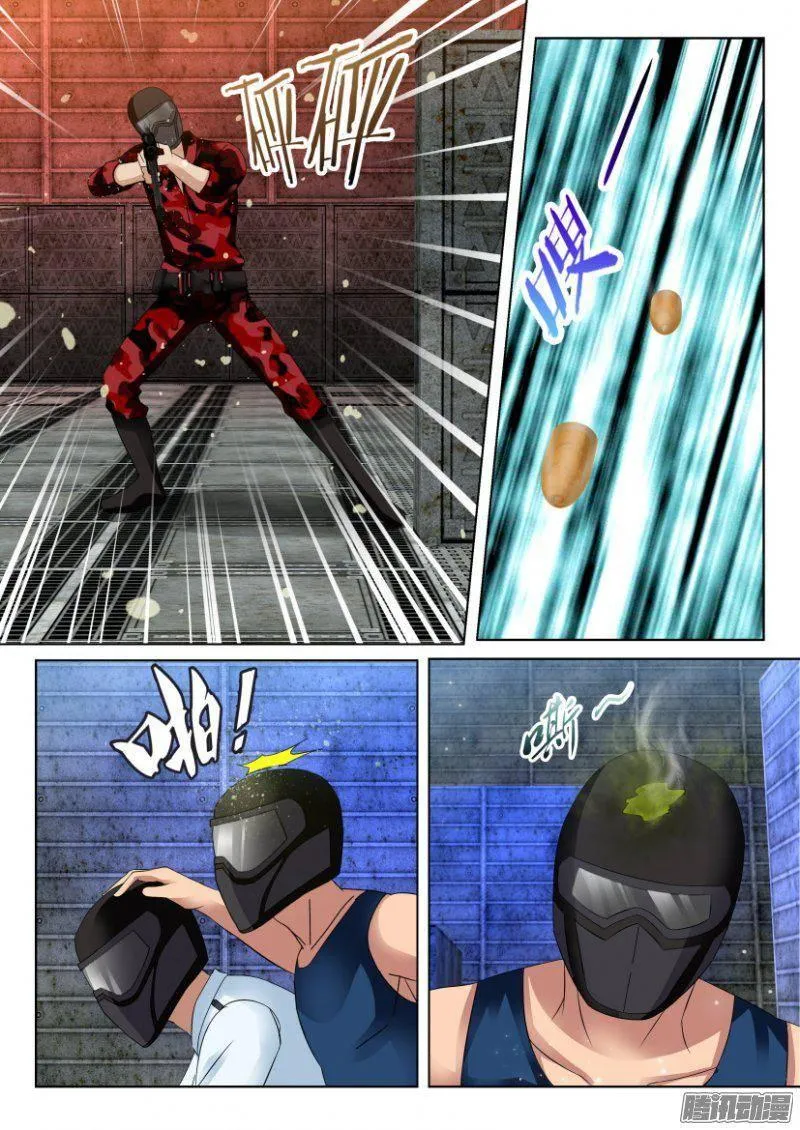 第286回 第3页