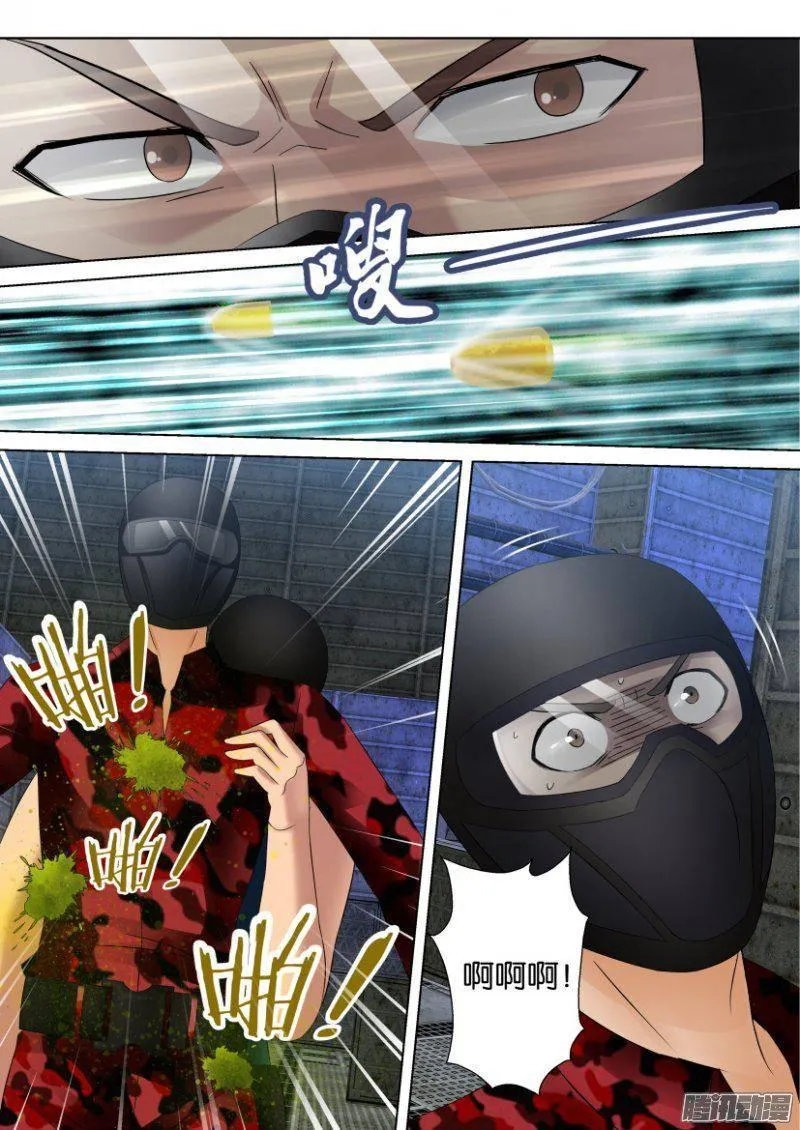 第286回 第5页