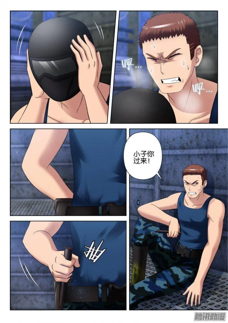 第286回 第10页