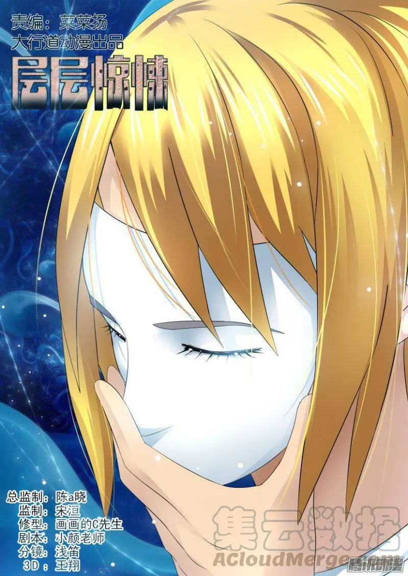 第287回 第1页