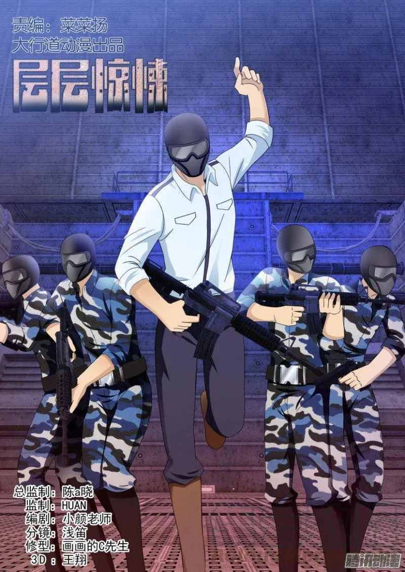 第288回 第1页