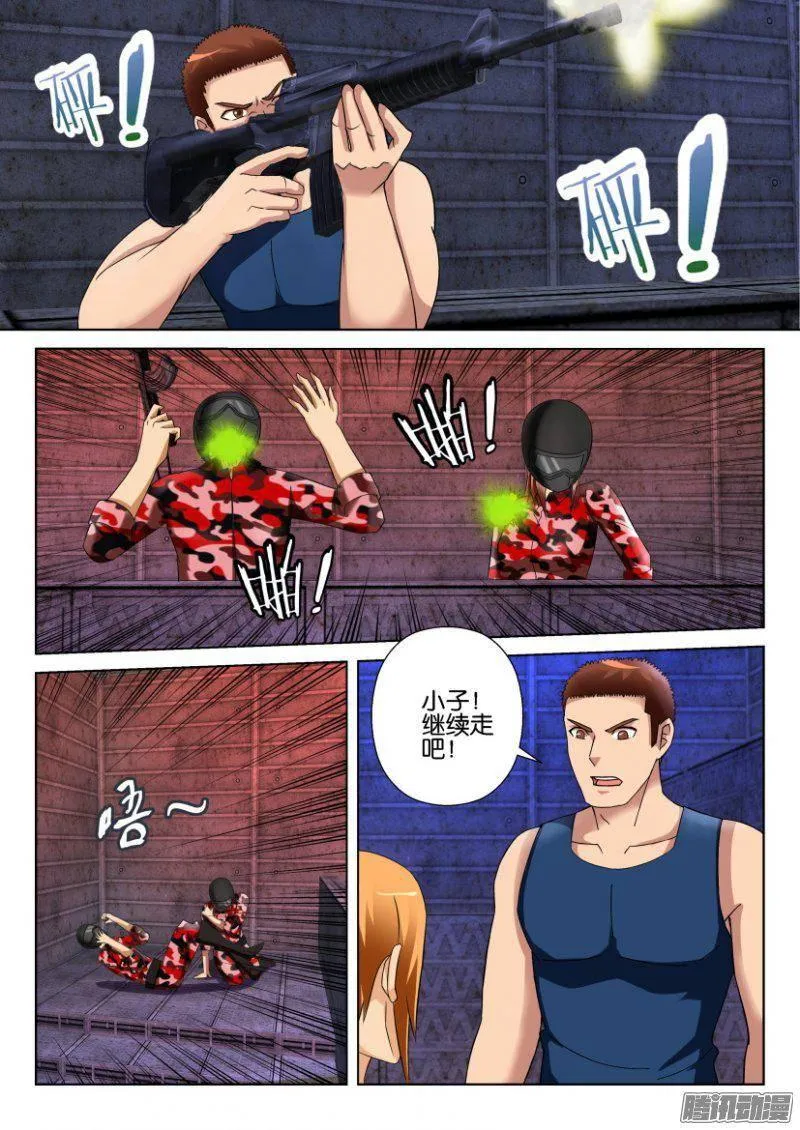 第289回 第9页