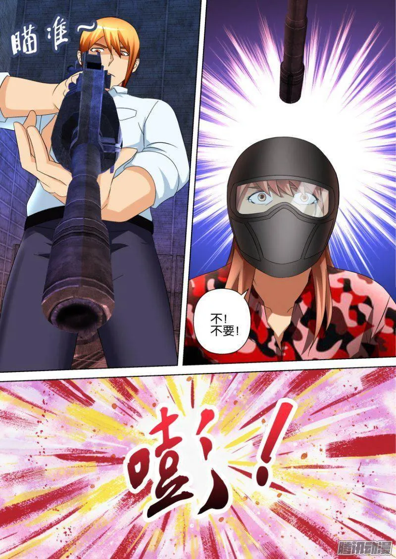 第290回 第9页