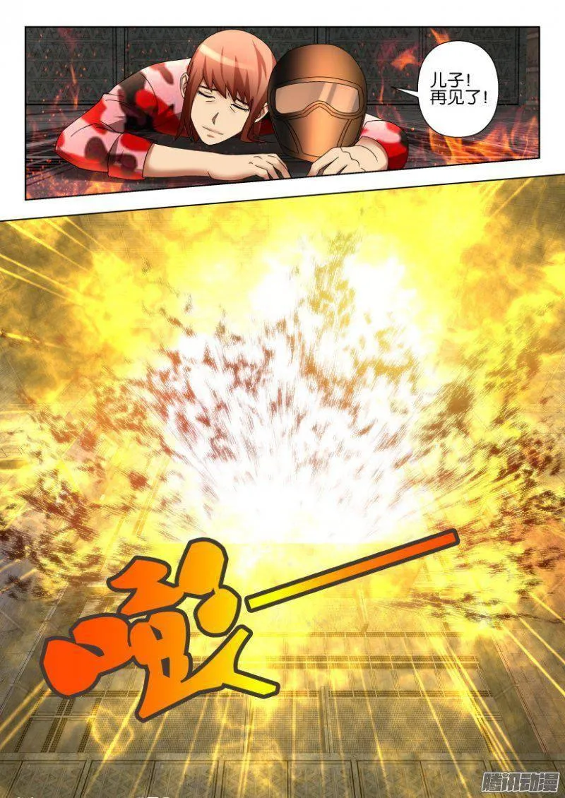 第291回 第4页