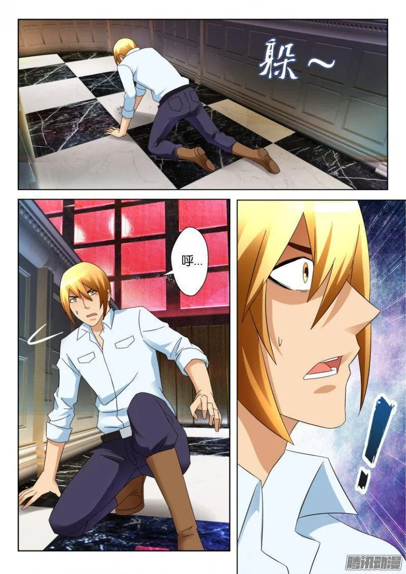 第294回 第3页