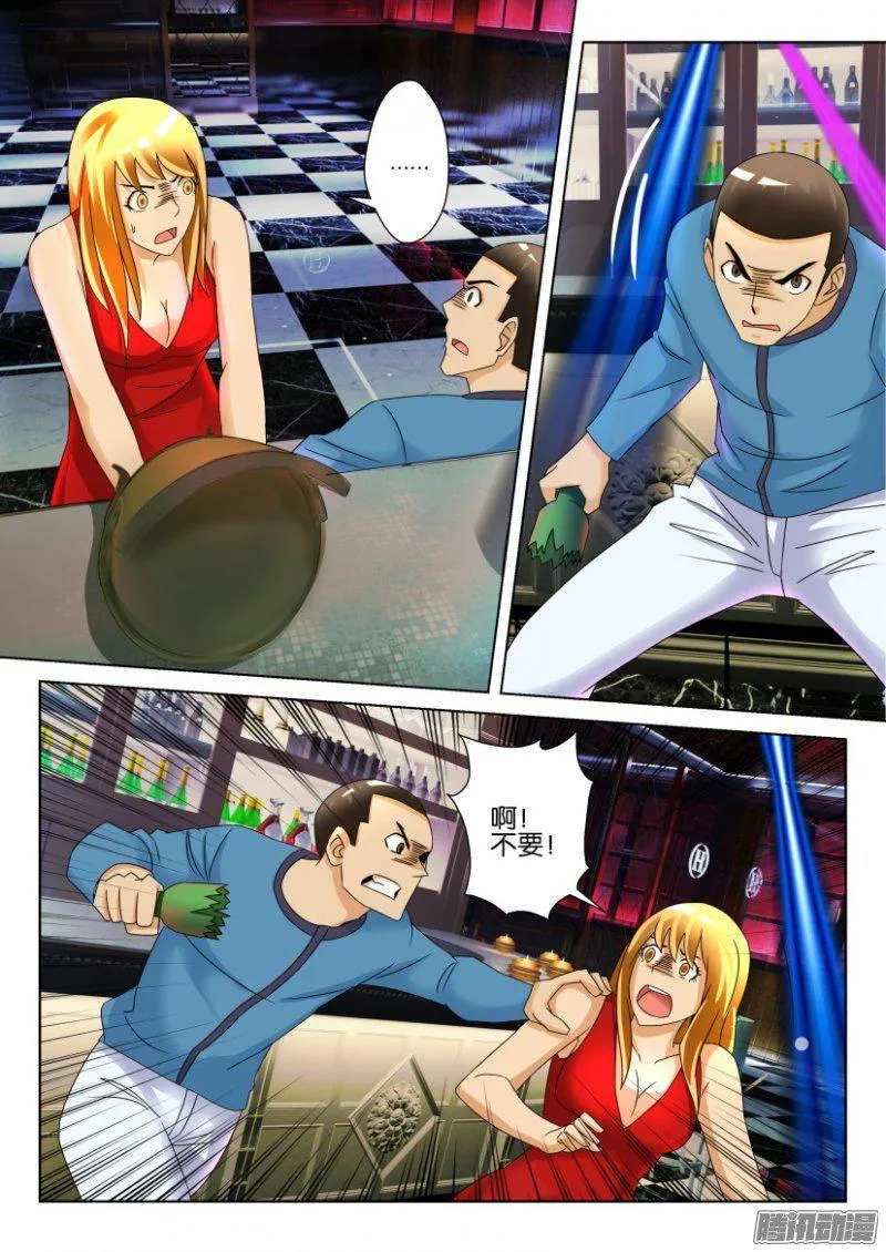 第294回 第6页