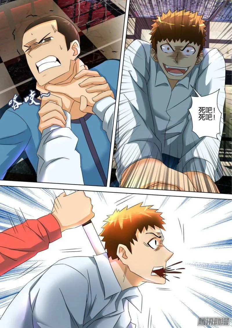 第294回 第9页