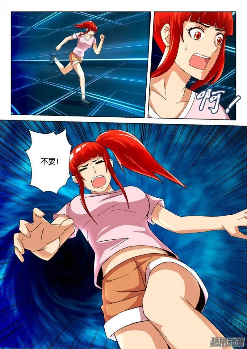 第297回 第2页