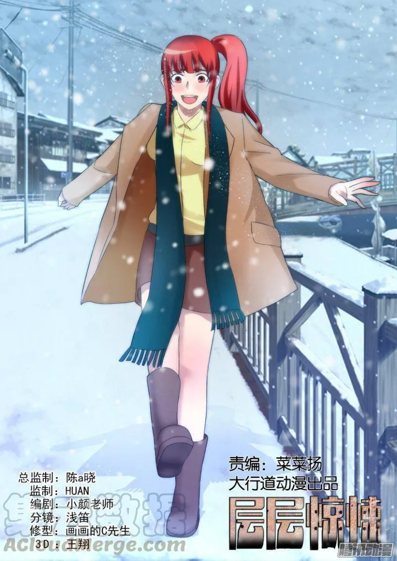 第298回 第1页