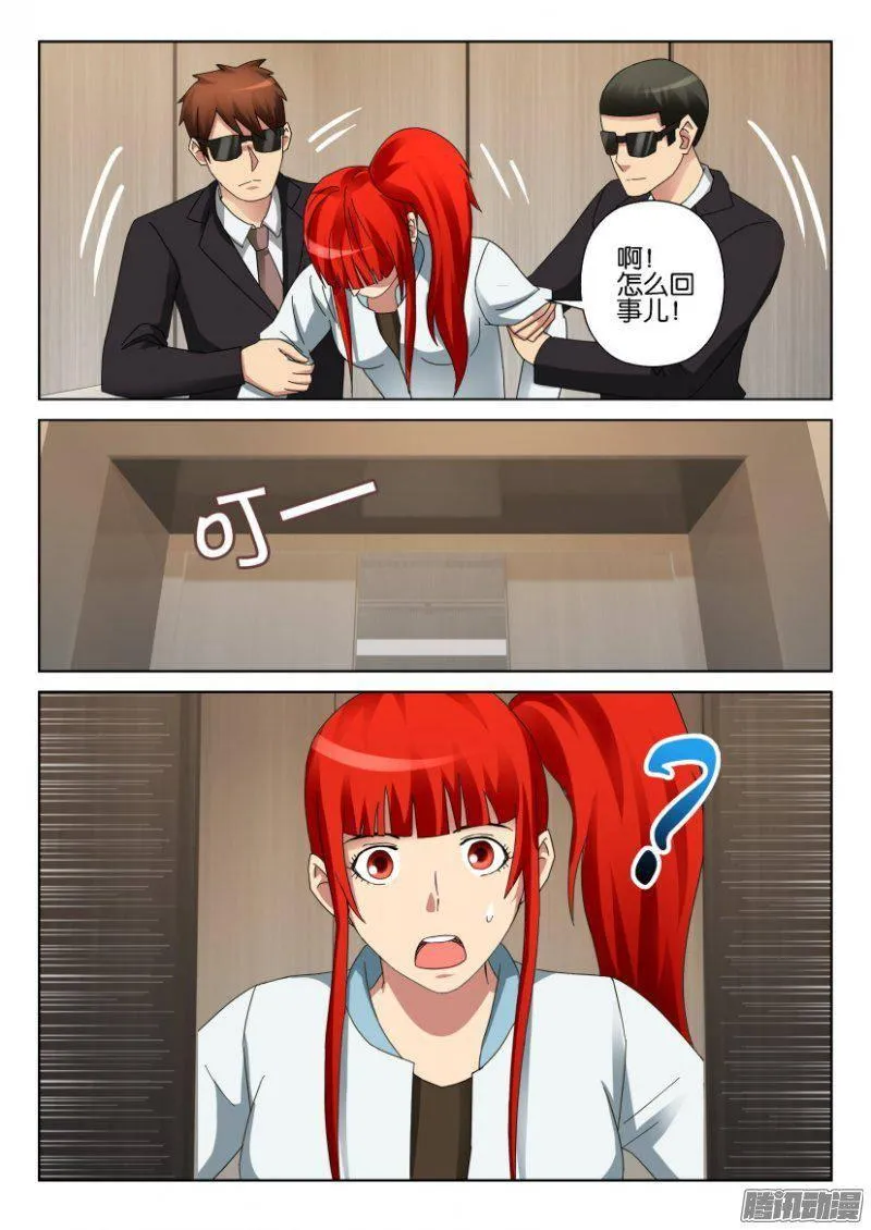 第300回 第10页