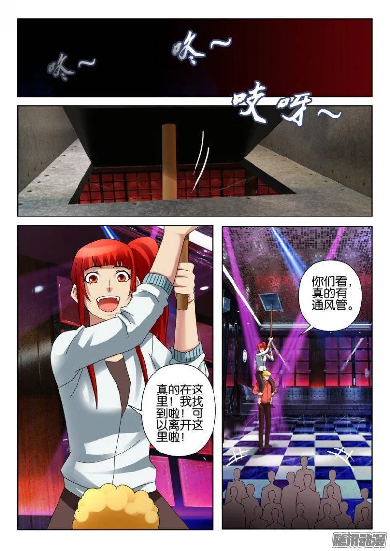 第303回 第2页