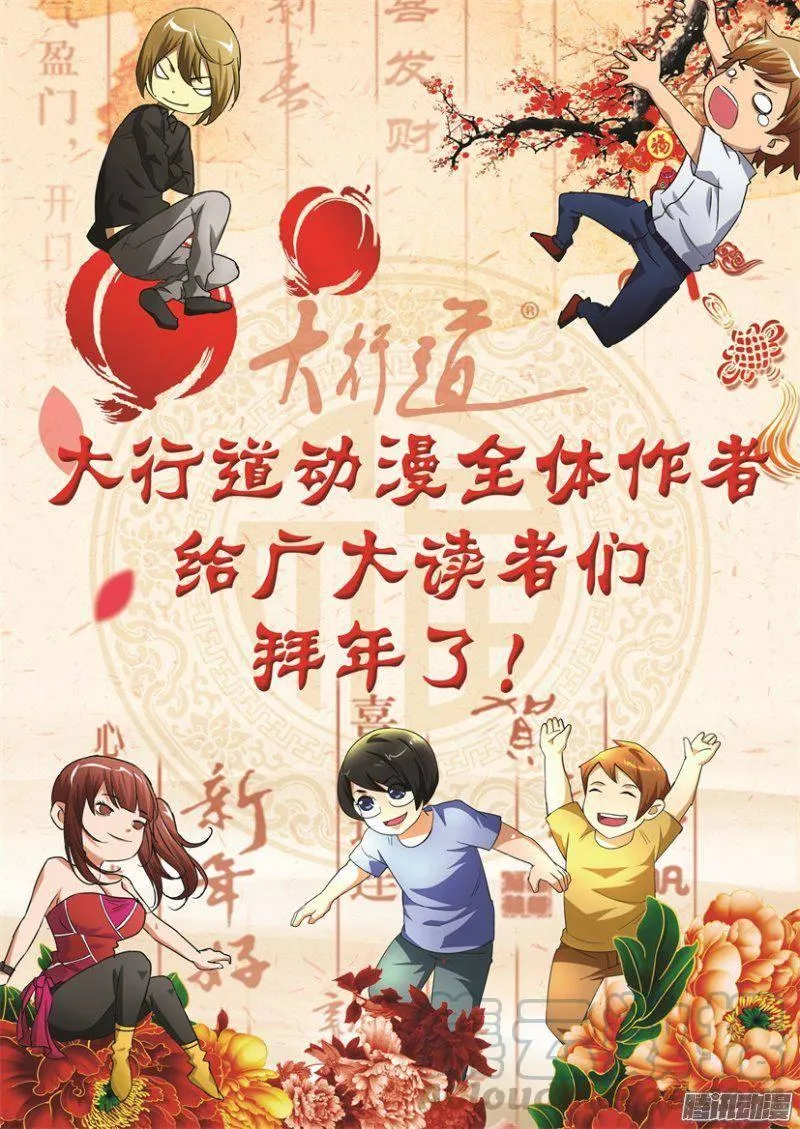 第305回 第11页