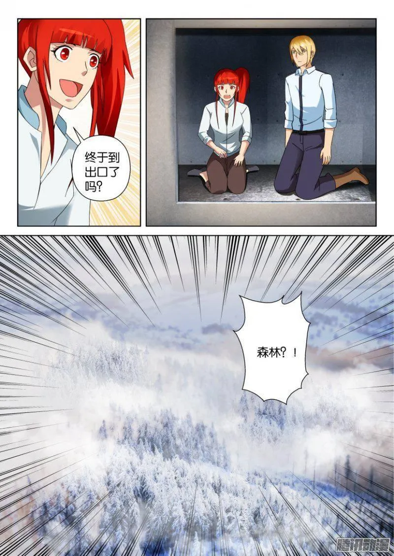 第306回 第4页