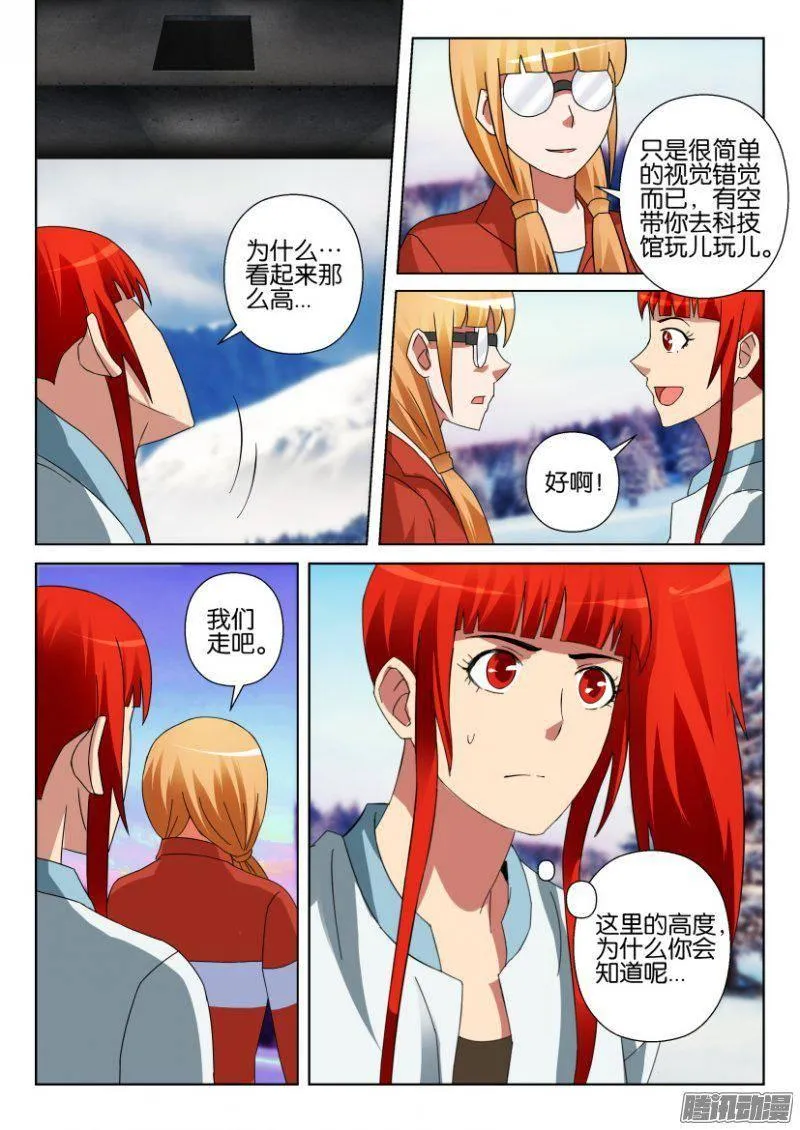 第306回 第10页