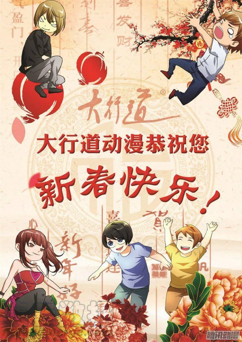 第306回 第11页