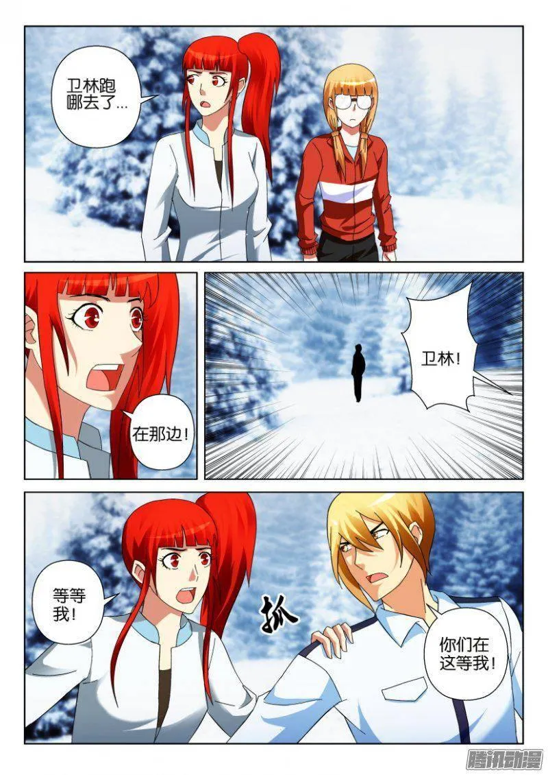 第307回 第2页