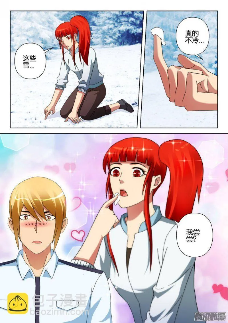 第307回 第4页